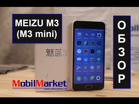 Обзор Meizu M3 (32Gb, M688Q, pink)