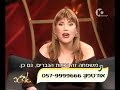 לבנת פורן, מנכ