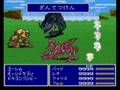 FF5 ゴーレムにざんてつけん