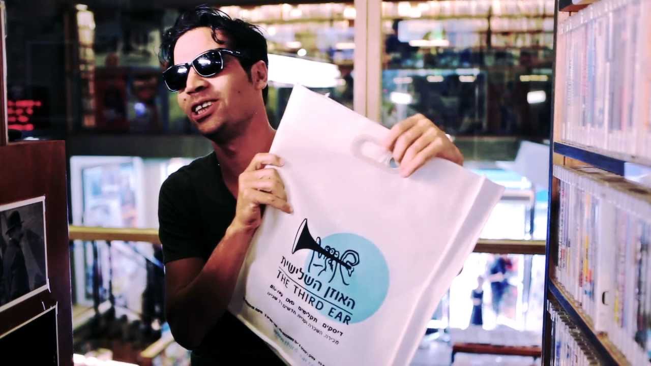 מה בשקית של אביב גפן