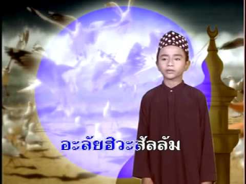 เพลงนบีมุฮัมมัด