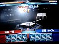 WAS requested match 1 WAS requested match 1