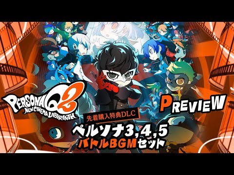 動画
