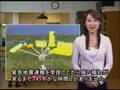 その時、あなたはどうする! 緊急地震速報のしくみと心得