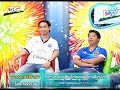 คลิป Sport Zone ประจำวันที่ 03-6-54 ตอนที่ 1