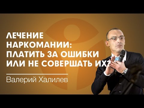 Платить за свои ошибки или не совершать их?