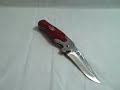 Hidden Button Switchblade Automatic Knife From LDUcompany.co
