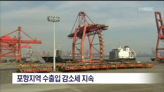 뉴스데스크