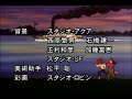Boku no Mississippi