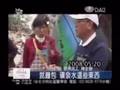20080905 四川八間寺院蓋板房 慈濟志工加強防水措施
