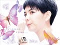 Chun & Ella: Wherever you will go ...