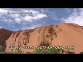 Uluru-Kata Tjuta National Park (&Olga's)