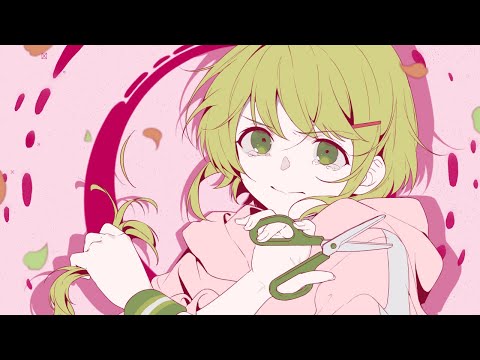 ロックな君とはお別れだ ／森中花咲(cover)