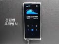 Samsung MP3
