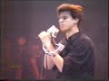 Danza Invisible- A este lado de la carretera 1989 Danza Invisible- A este lado de la carretera 1989