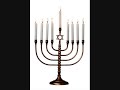 Hanukkah Prayer- Reilia's Single