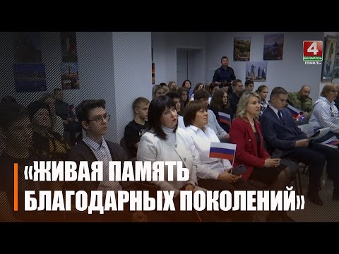 В Гомеле установили колбу для сбора монет на мемориал «Живая память благодарных поколений» видео