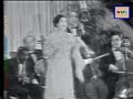 Oum kalthoum - Baed annak (part 6/11)