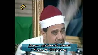 راغب مصطفى غلوش - أول الرحمن بمقاميْ البيات والصبا 