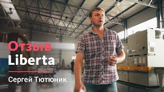 Компания Liberta. 501% ROI на продаже зеркал и душевых кабин