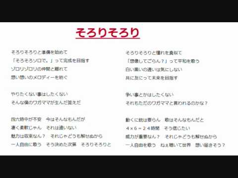 カッコマン・ブギ