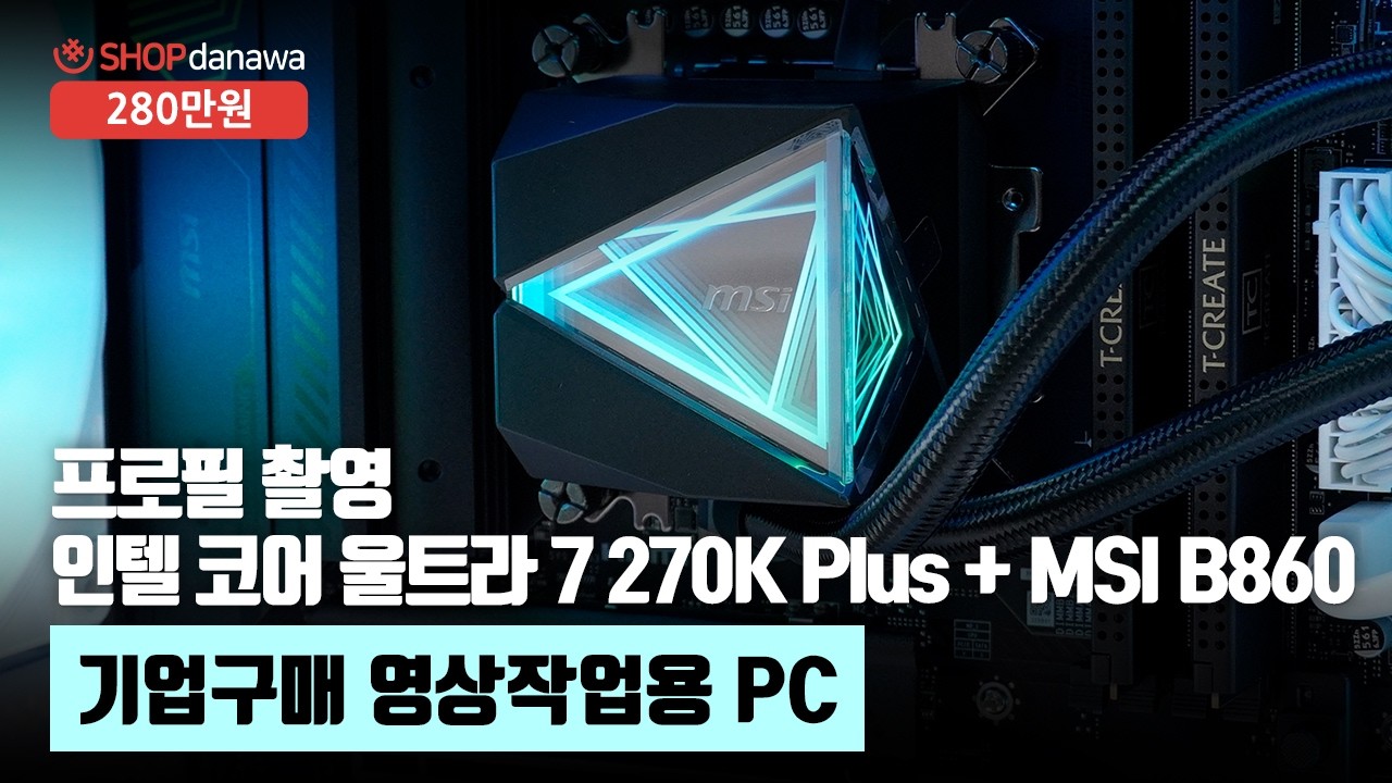 조립PC