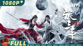 General Chinese Movie -  the Tai Chi Master 2022- Eng Sub