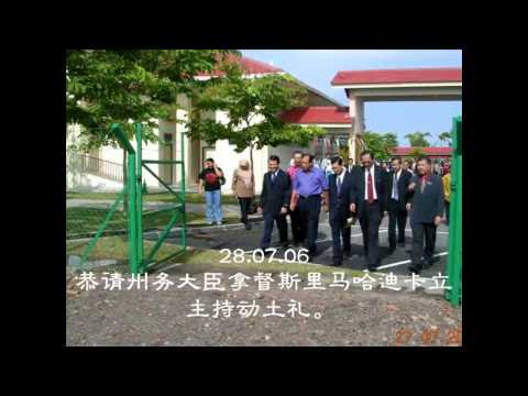 生命的陽光(吉华K校系列短片之四)