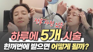 피부프렌즈 피부과
