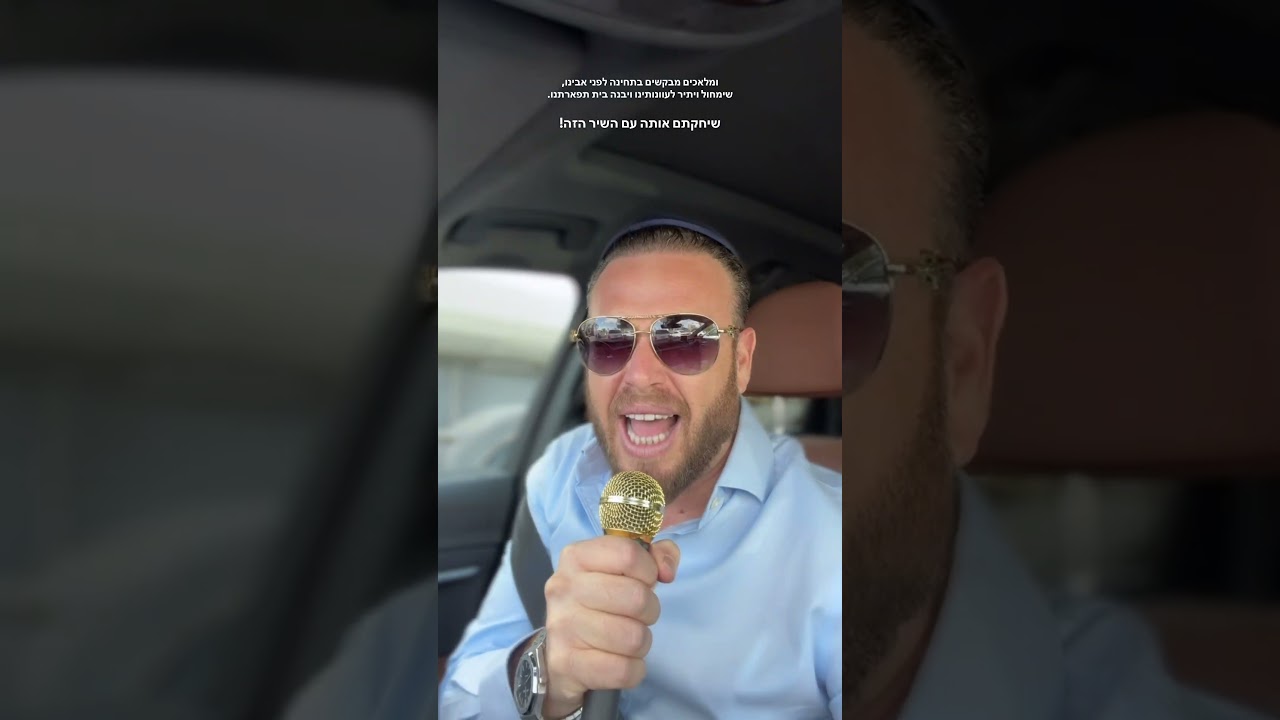 השיר שהכי מחזק אותי #שלמהכהן