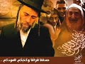 the deportation of gush katif - ???????? the deportation of gush katif - ????????
