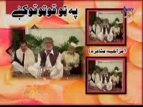 pukhtoo mushira