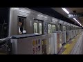 【今日で最後!】東山線高畑駅車掌動作 東山線