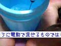 ローションの素