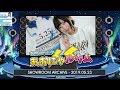 【SHOWROOM】あおにゃルウム 生放送アーカイブ（2019/5/23）