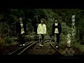 J-Rock - Elevation