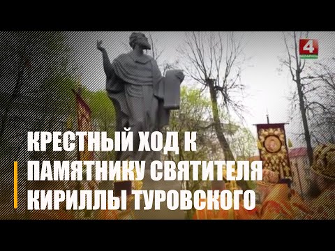 В Гомеле в Пасхальную неделю проходит соборное служение видео