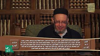 كتاب فضائل الصحابة من باب: مَبْعَثِ النَّبِيِّ صلى الله عليه وسلم إلى باب: قِصَّةِ أَبِي طَالِبٍ