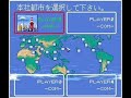 エアーマネジメント