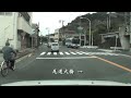 尾道