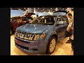 The 2009 South Florida International Auto Show