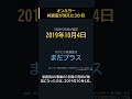 オンキヨーの純資産は、たった3か月で消えた｜決算書で見る債務超過 #Shorts