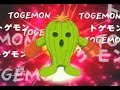 digimon episode 17 season 1 part 2 the crest of sincerety