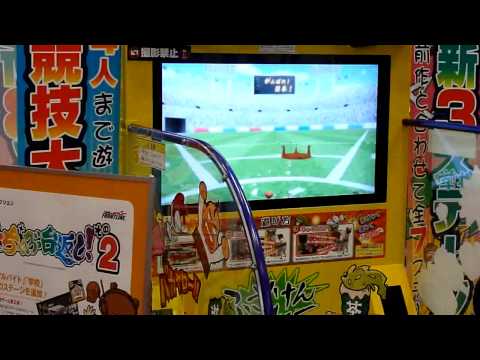 「超・ちゃぶ台返し!その2」試遊 吹っ飛ぶちゃぶ台