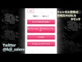 どスケベによる「むっつりスケベ度診断」 スケベ
