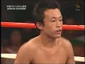 Speed King from Japan 2006.11