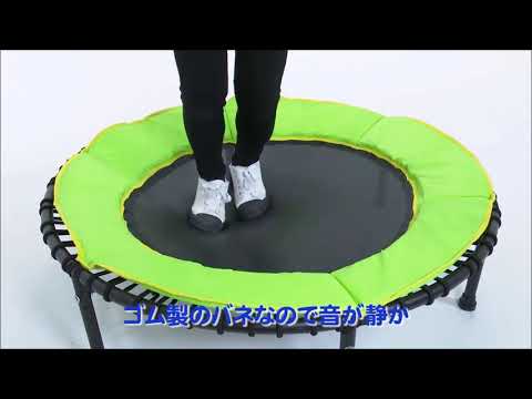 【よくわかる☆教えてエバニュー】#7_イージージャンプ Jump on the trampoline！やってみた！【キッズカタログ】
