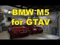 2006 BMW M5 для GTA 5 видео 1