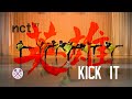 NCT 127 (英雄; Kick It) DANCE COVER by B.U.K