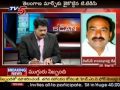 VK's News Scan on Telangana March in Hyderabad (TV5)